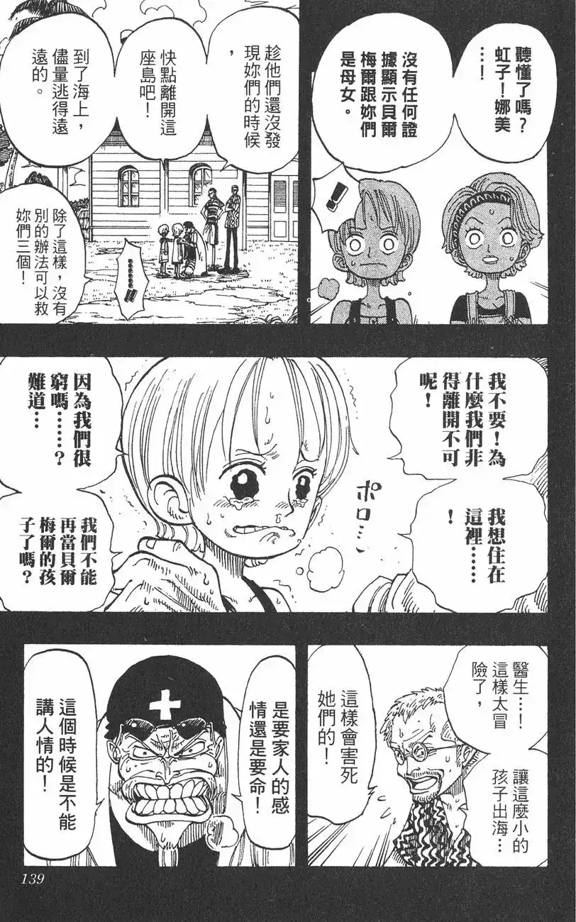 第139页