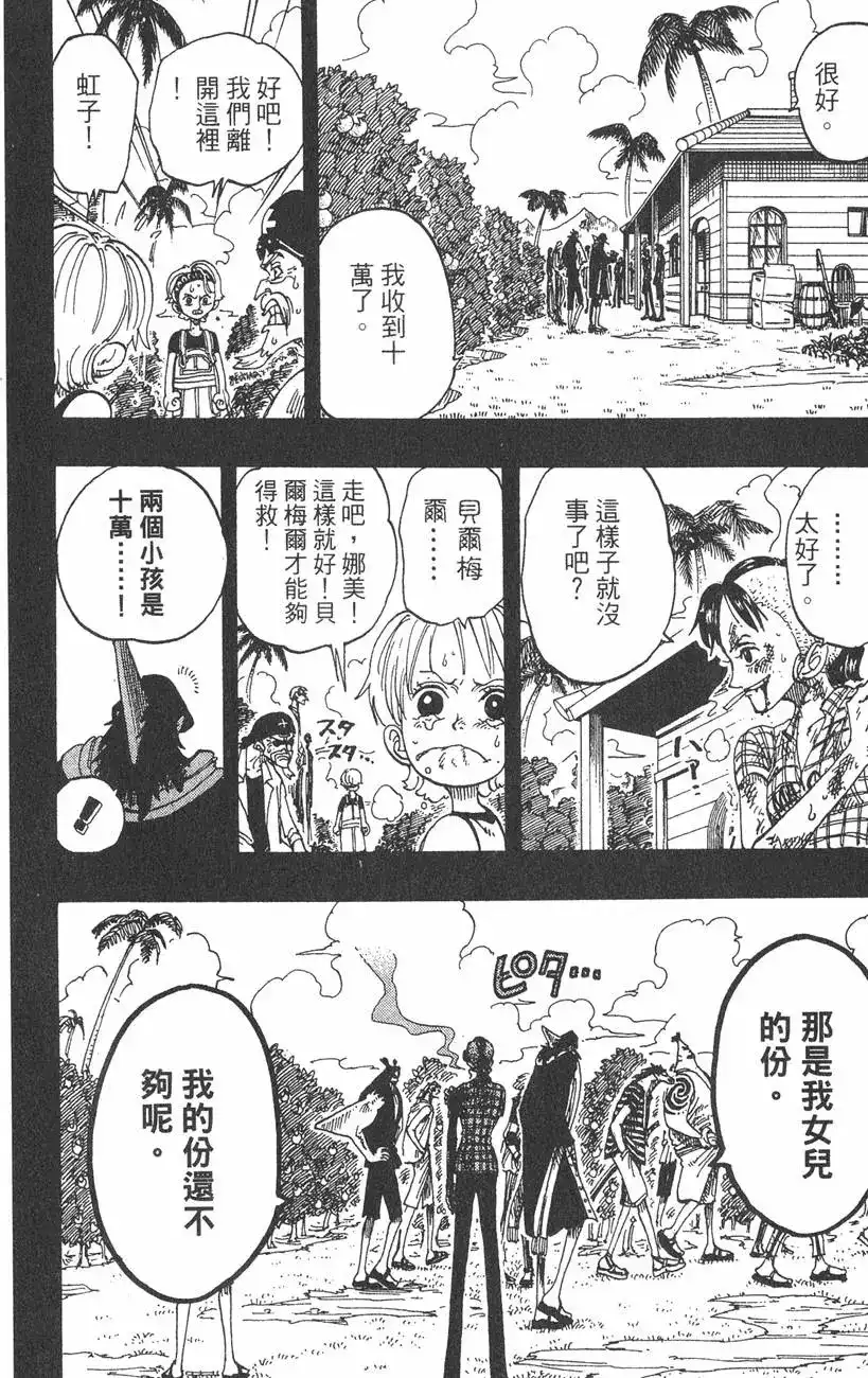 第140页