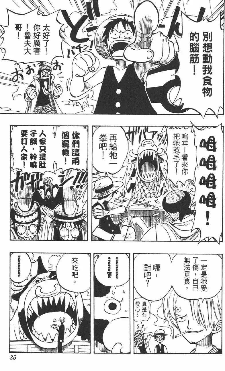 第35页