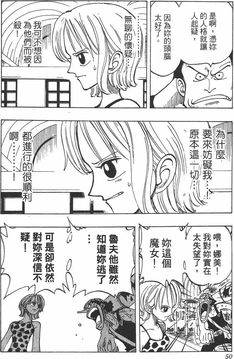 第50页