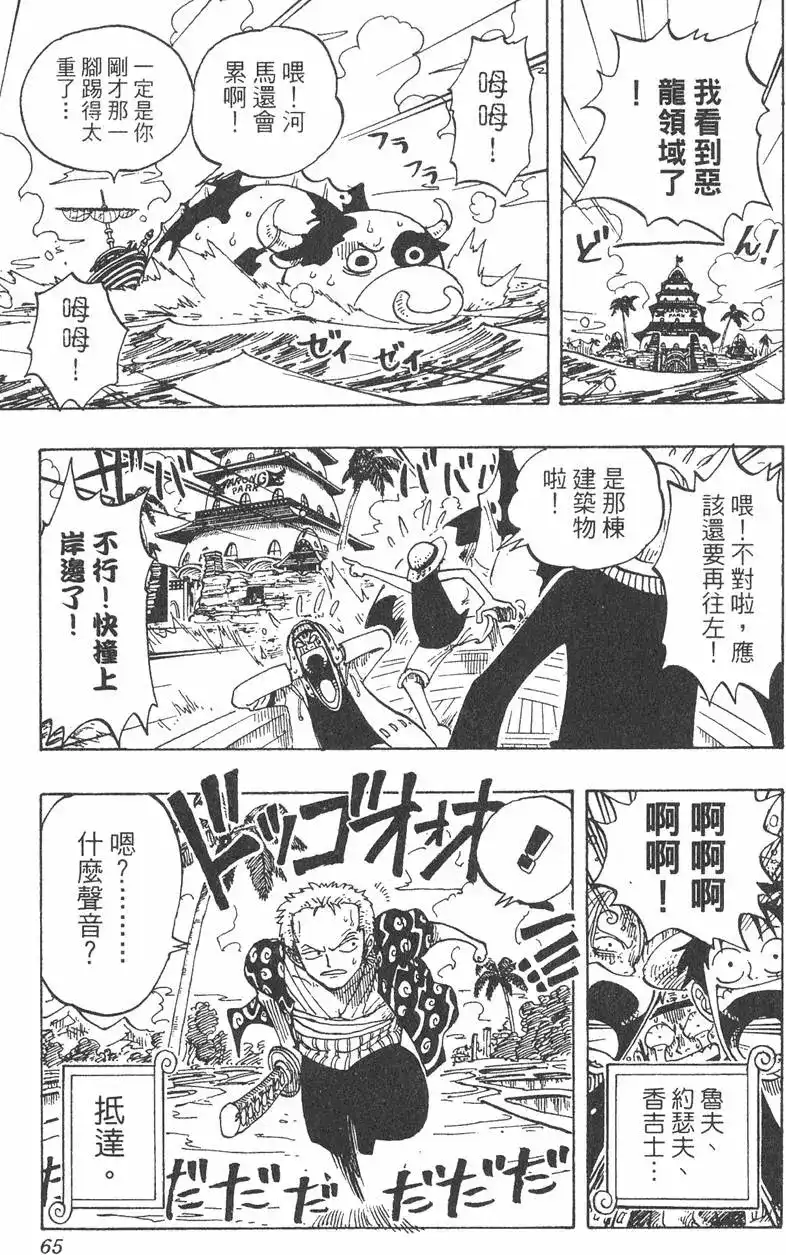 第65页