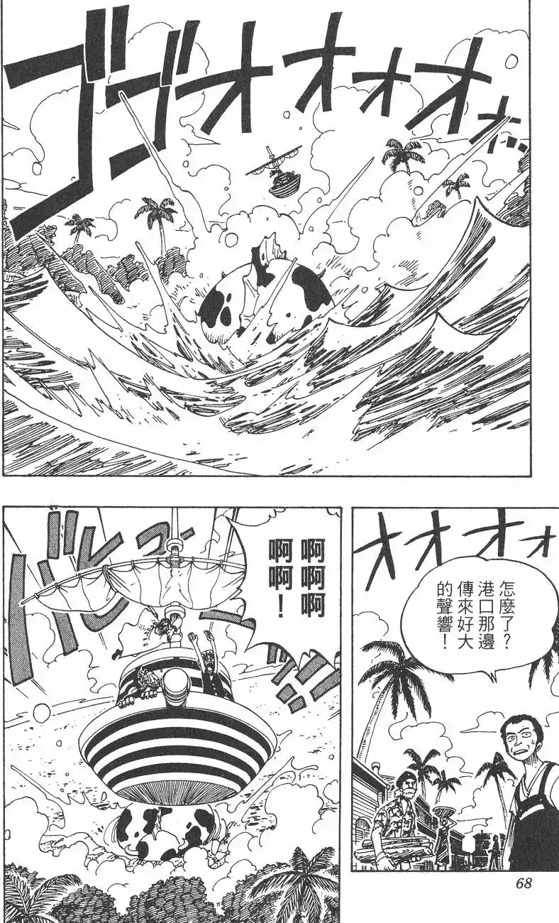第68页