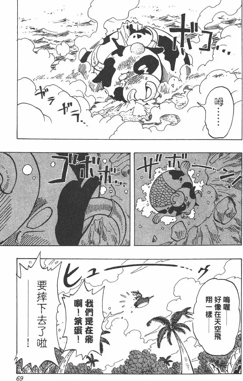 第69页
