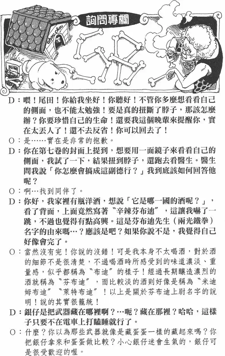 第86页