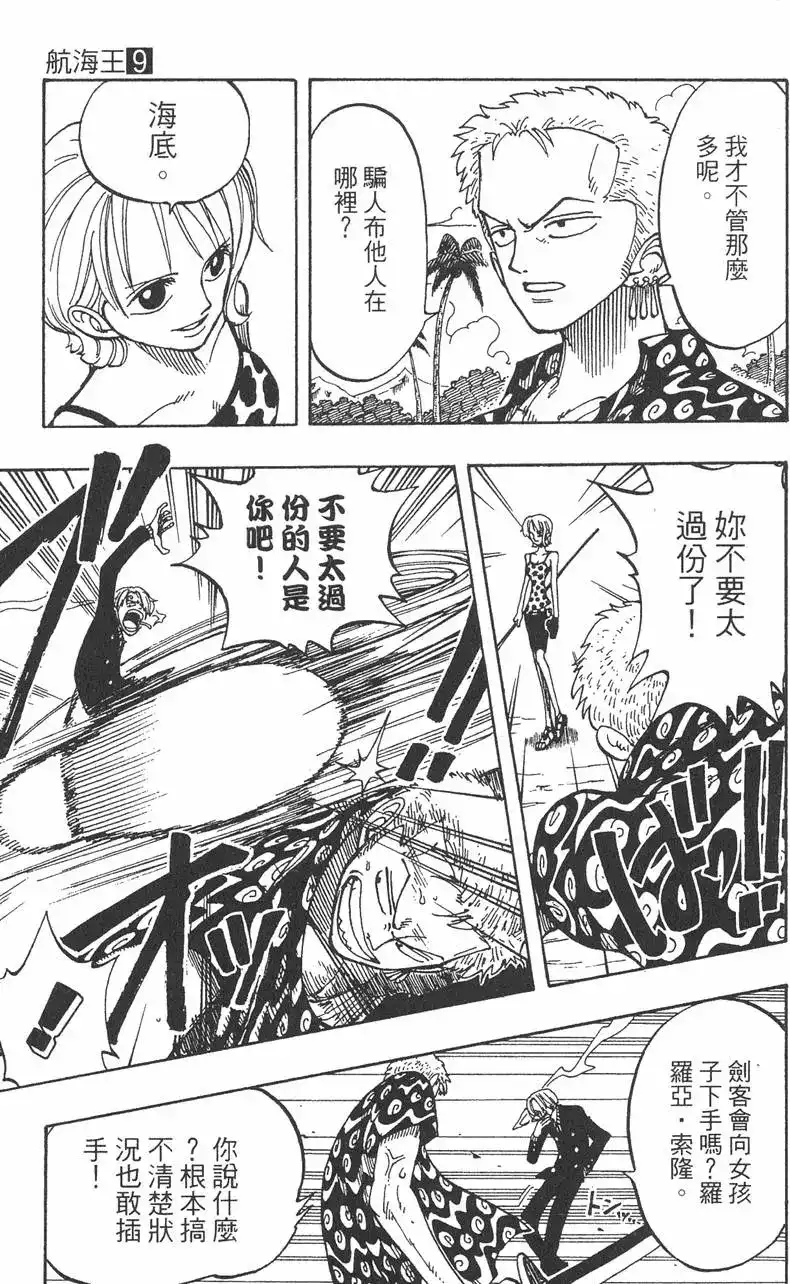 第91页