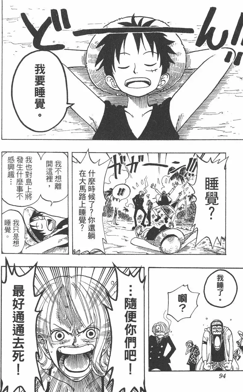 第94页