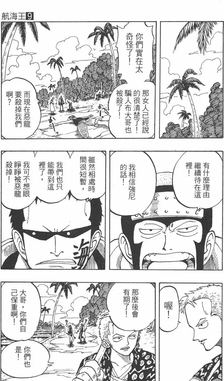 第95页