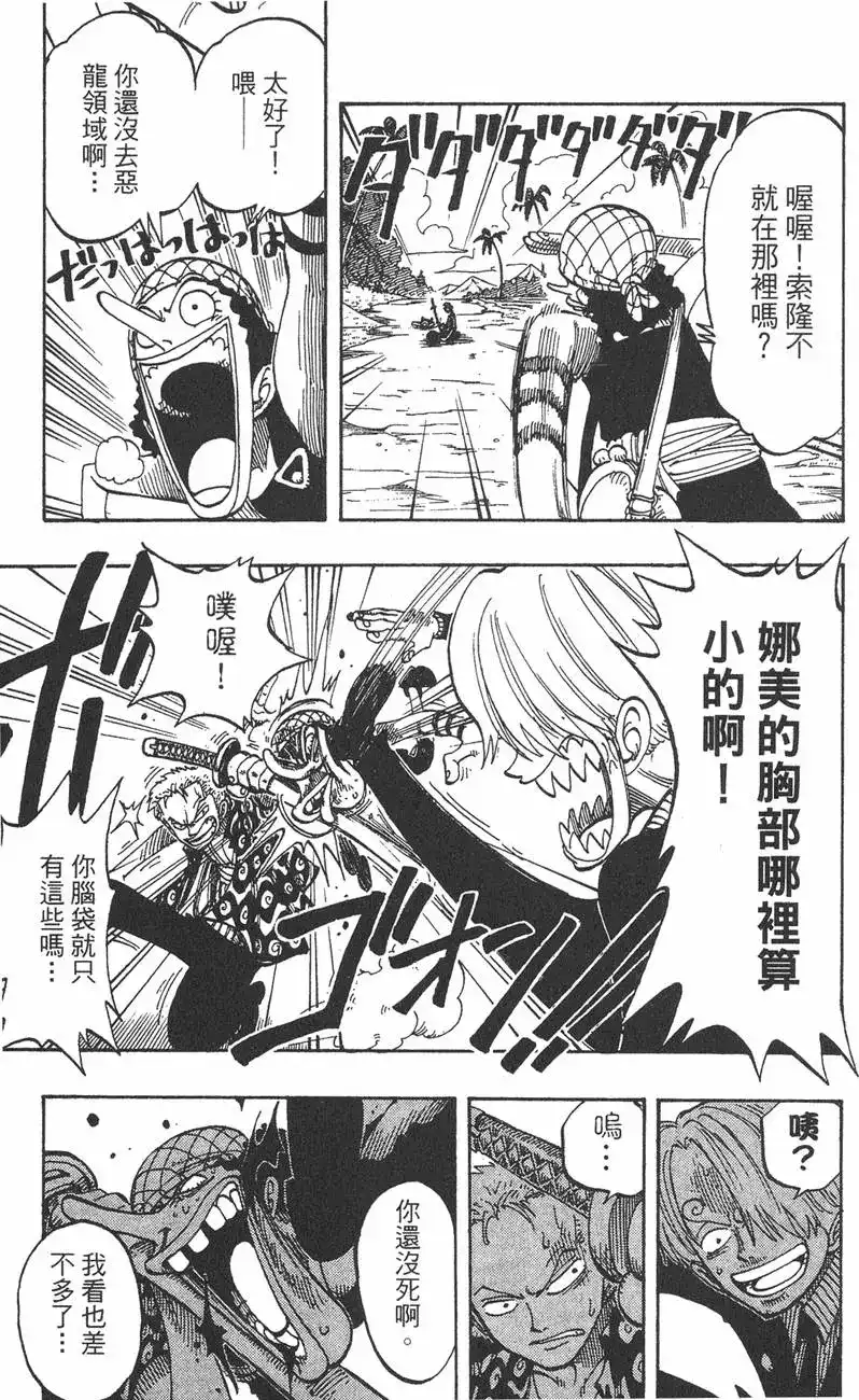第99页
