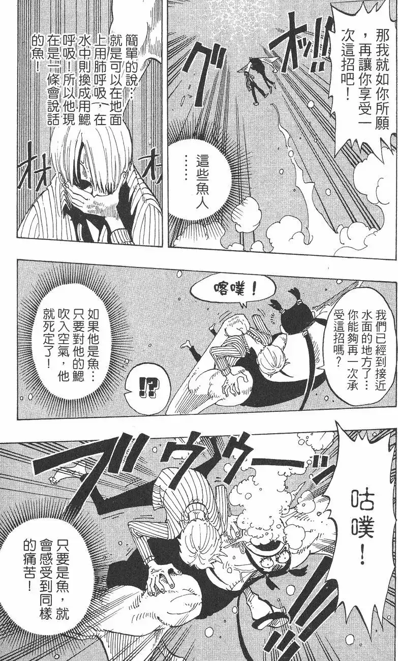 第103页