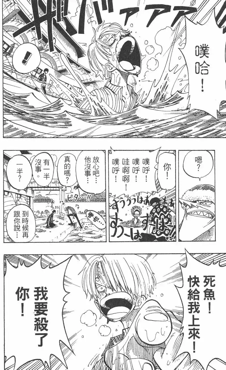 第104页