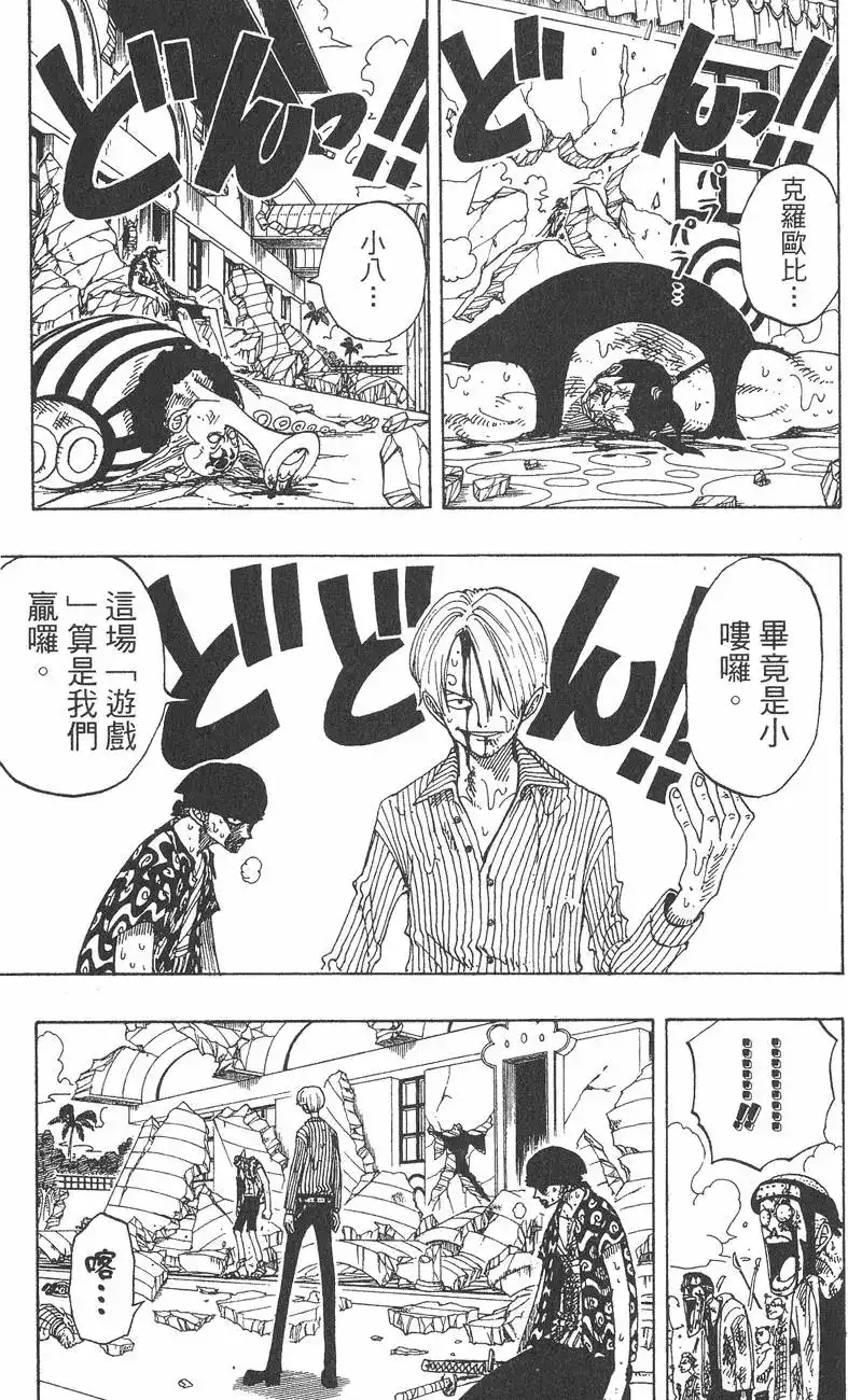 第111页