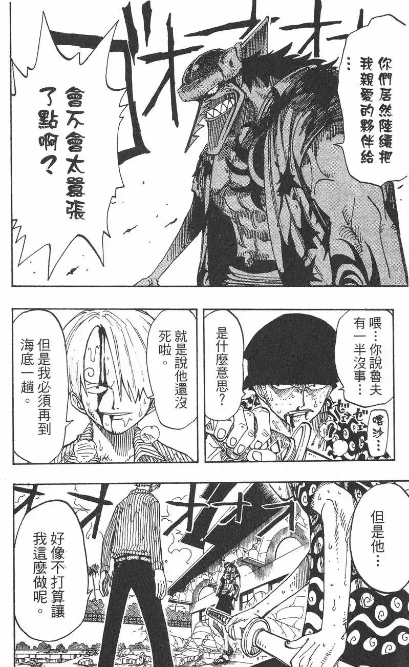 第112页