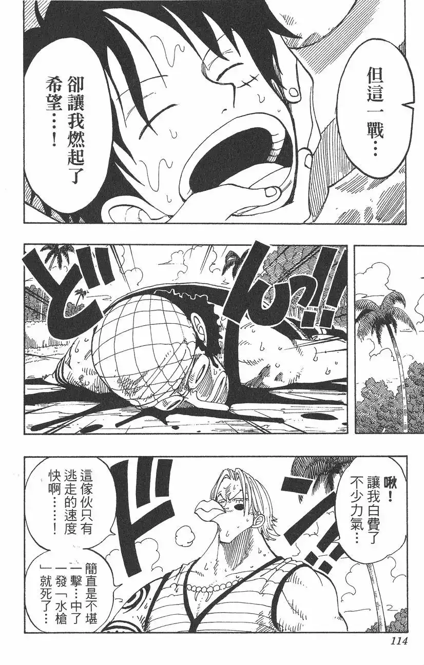 第114页