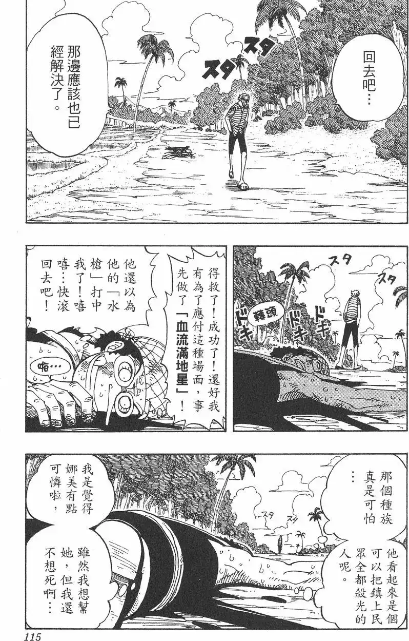 第115页