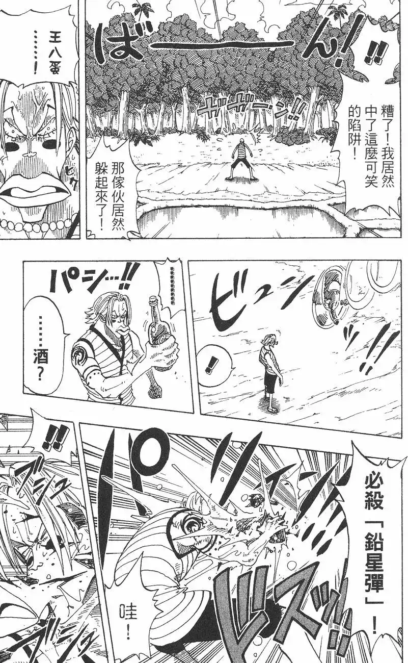 第123页