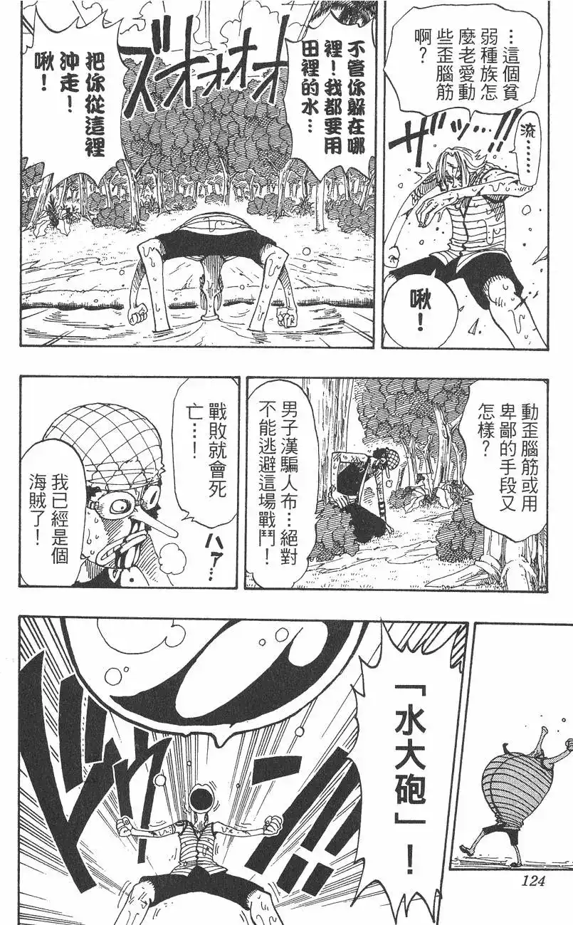 第124页