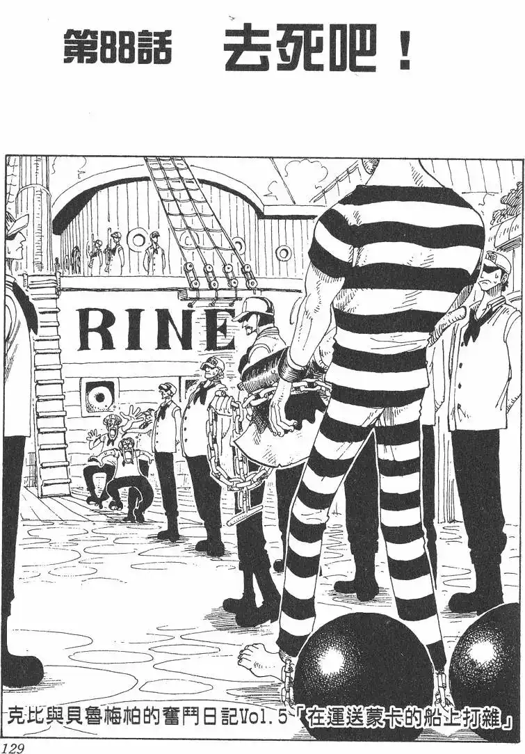 第129页