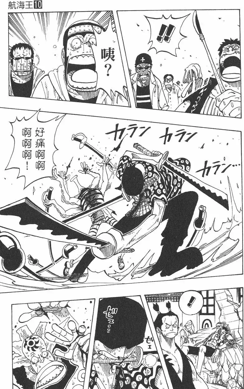 第79页