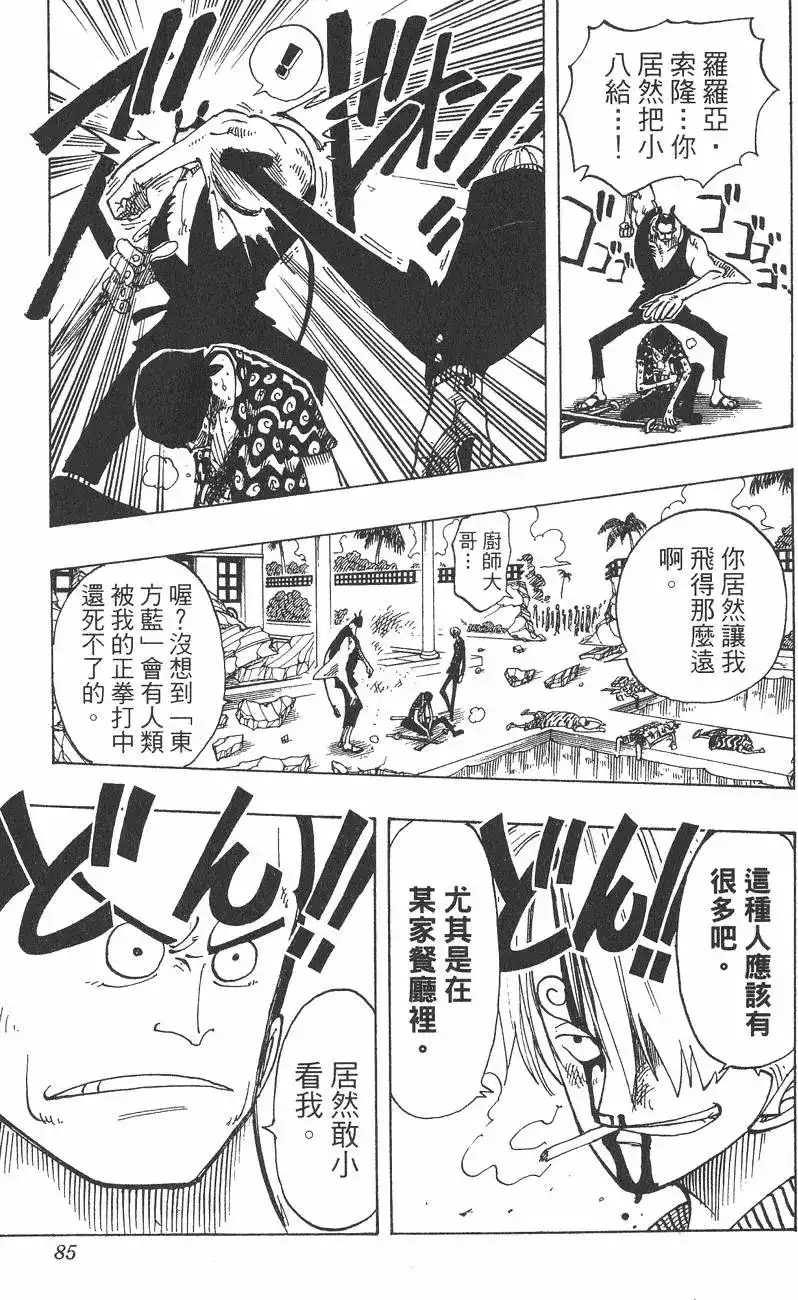 第85页