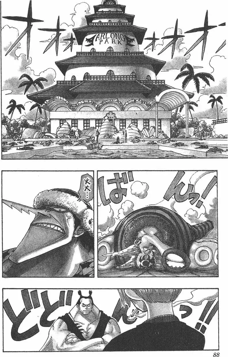 第88页