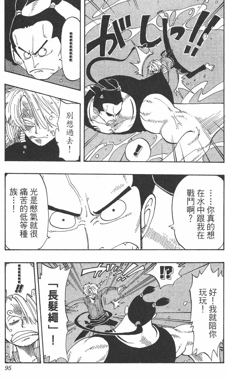 第95页