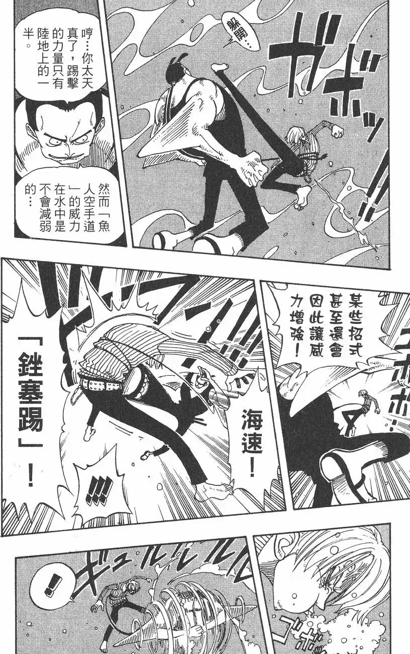 第96页
