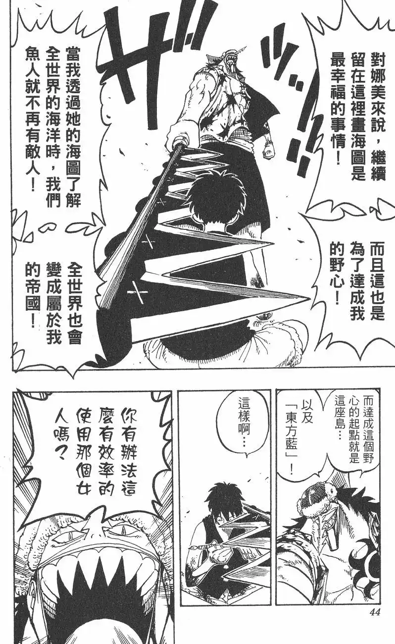 第44页