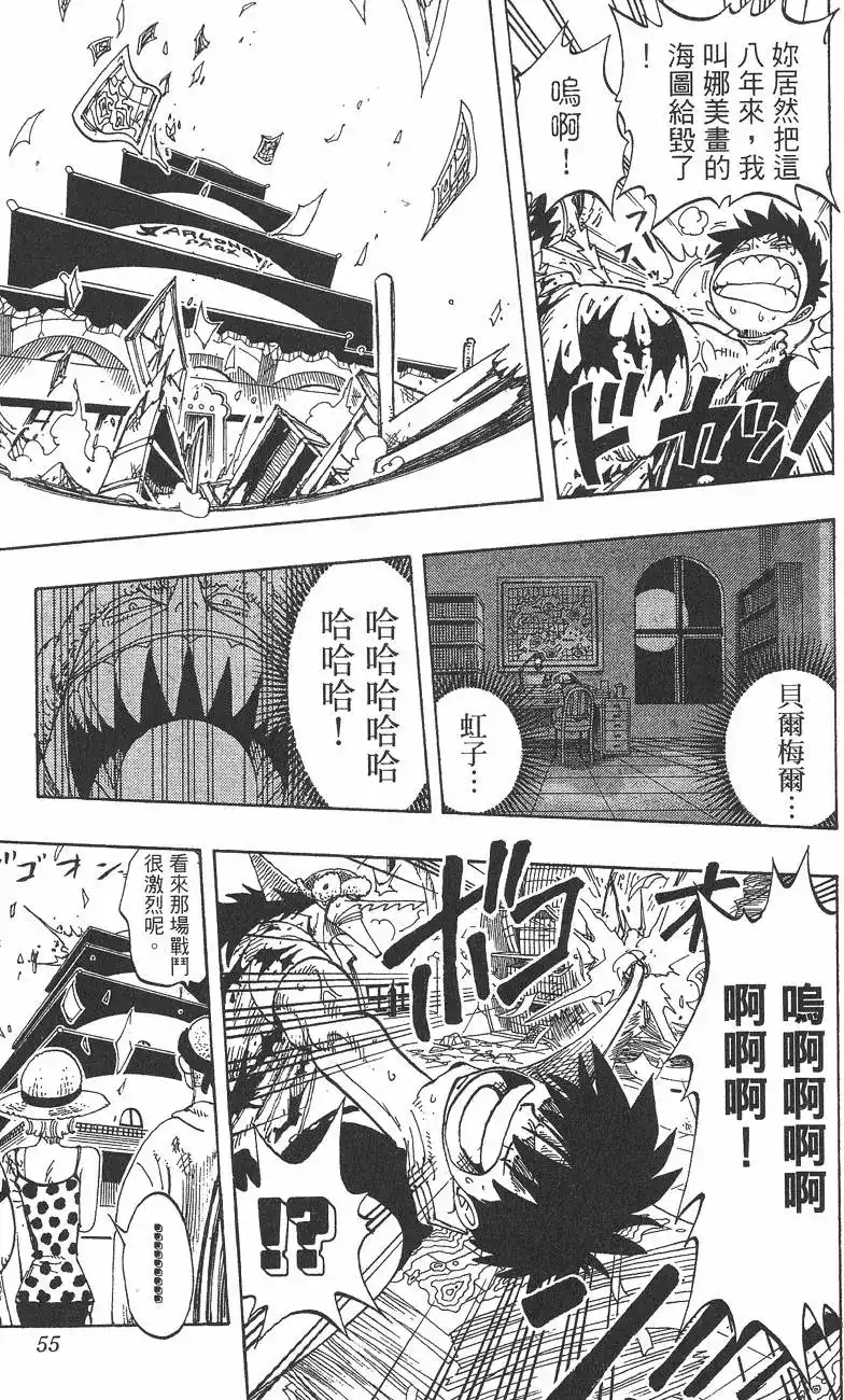 第55页