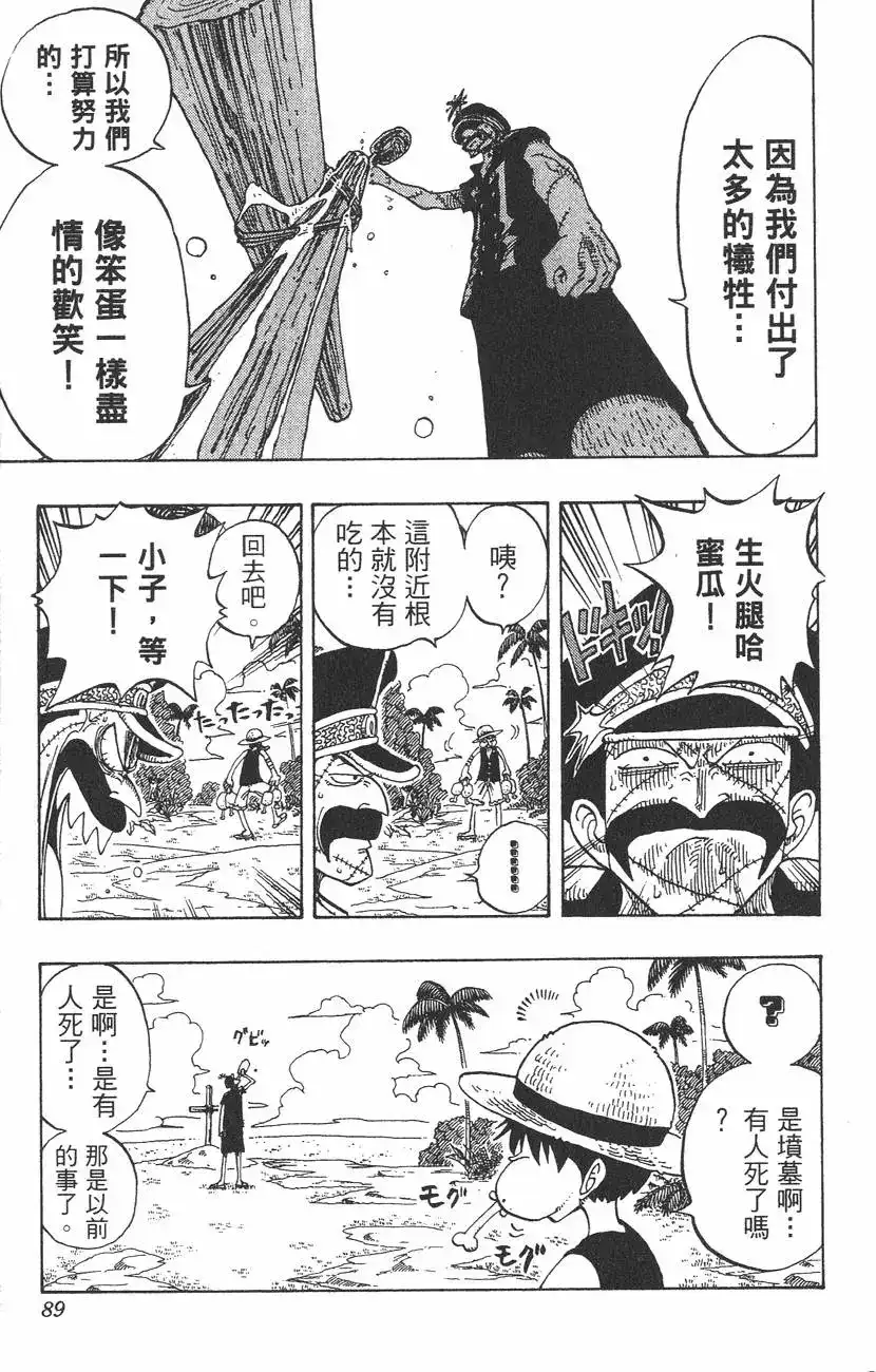第89页