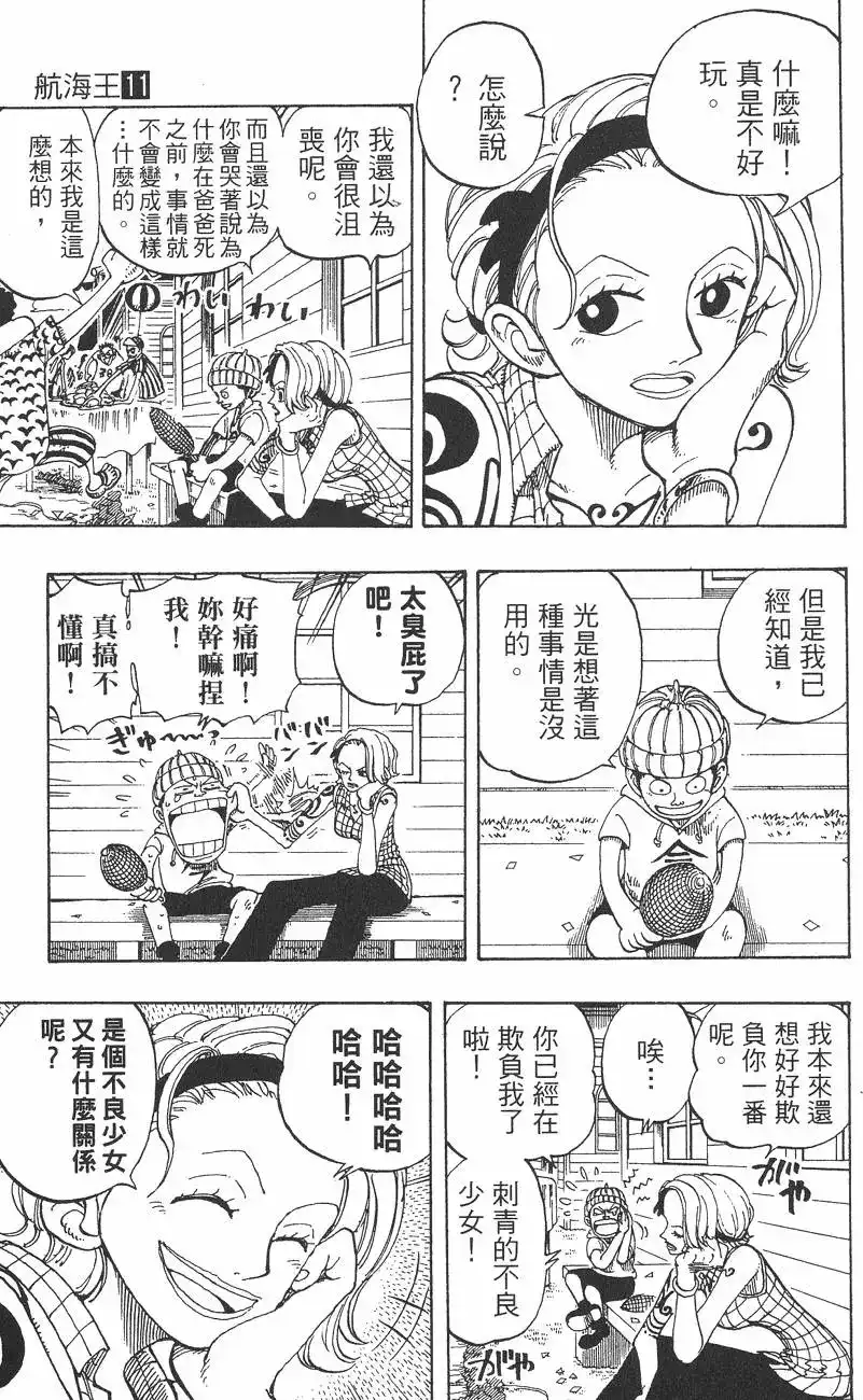 第91页