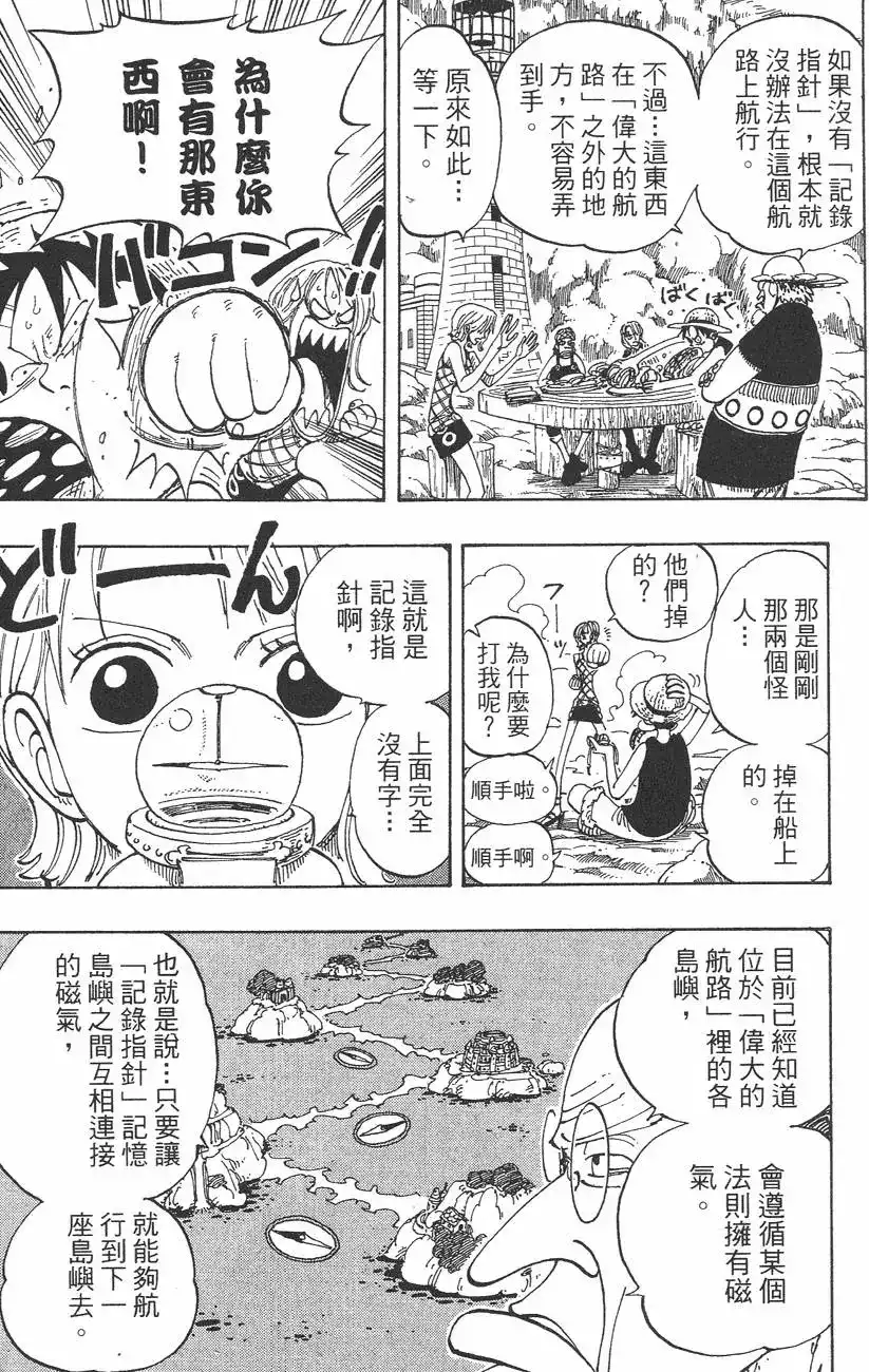 第119页