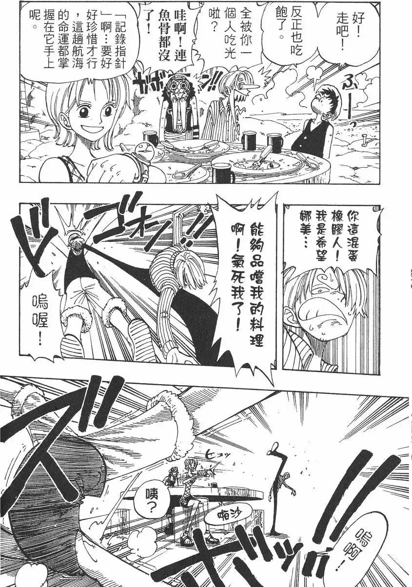 第122页