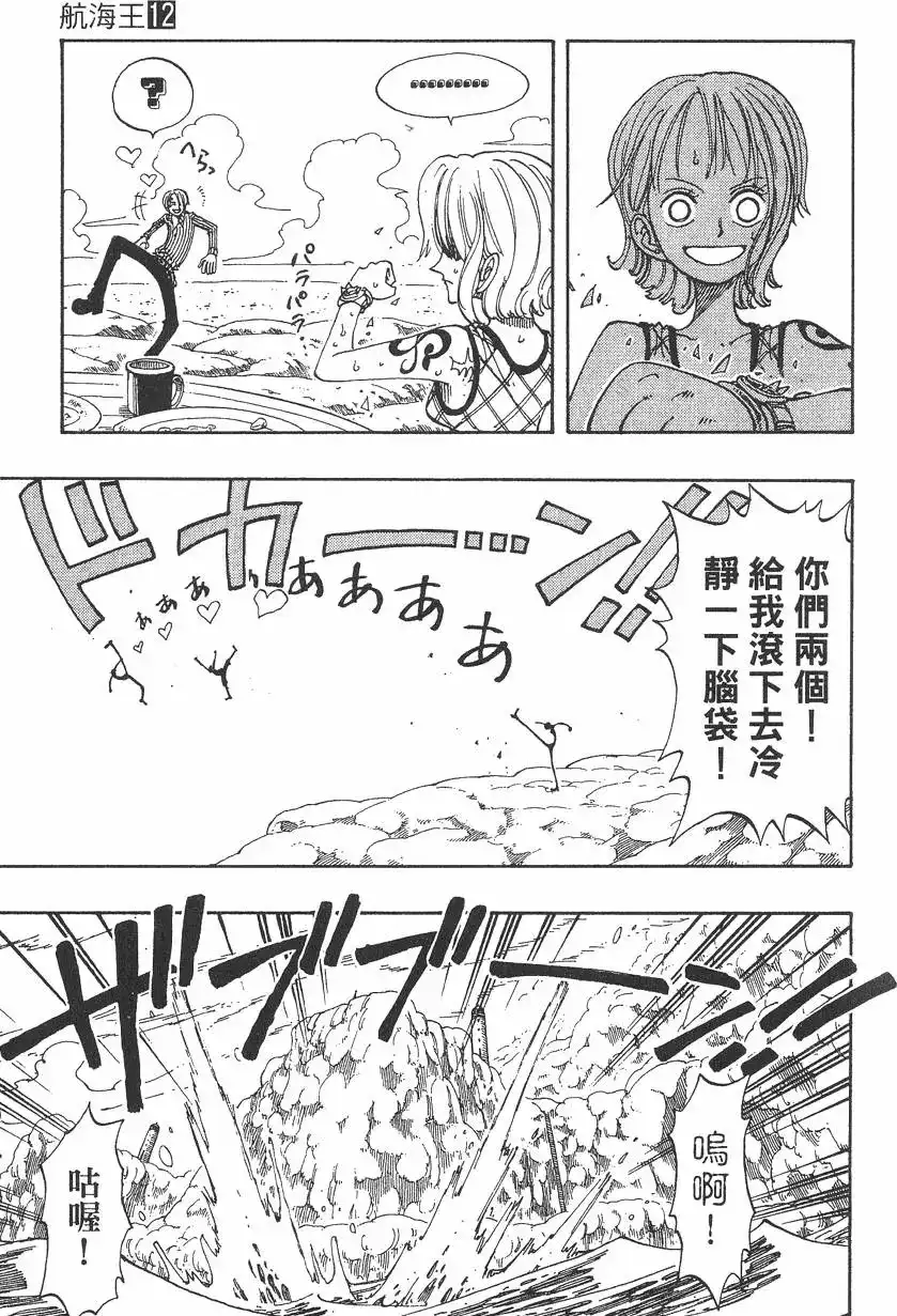 第123页