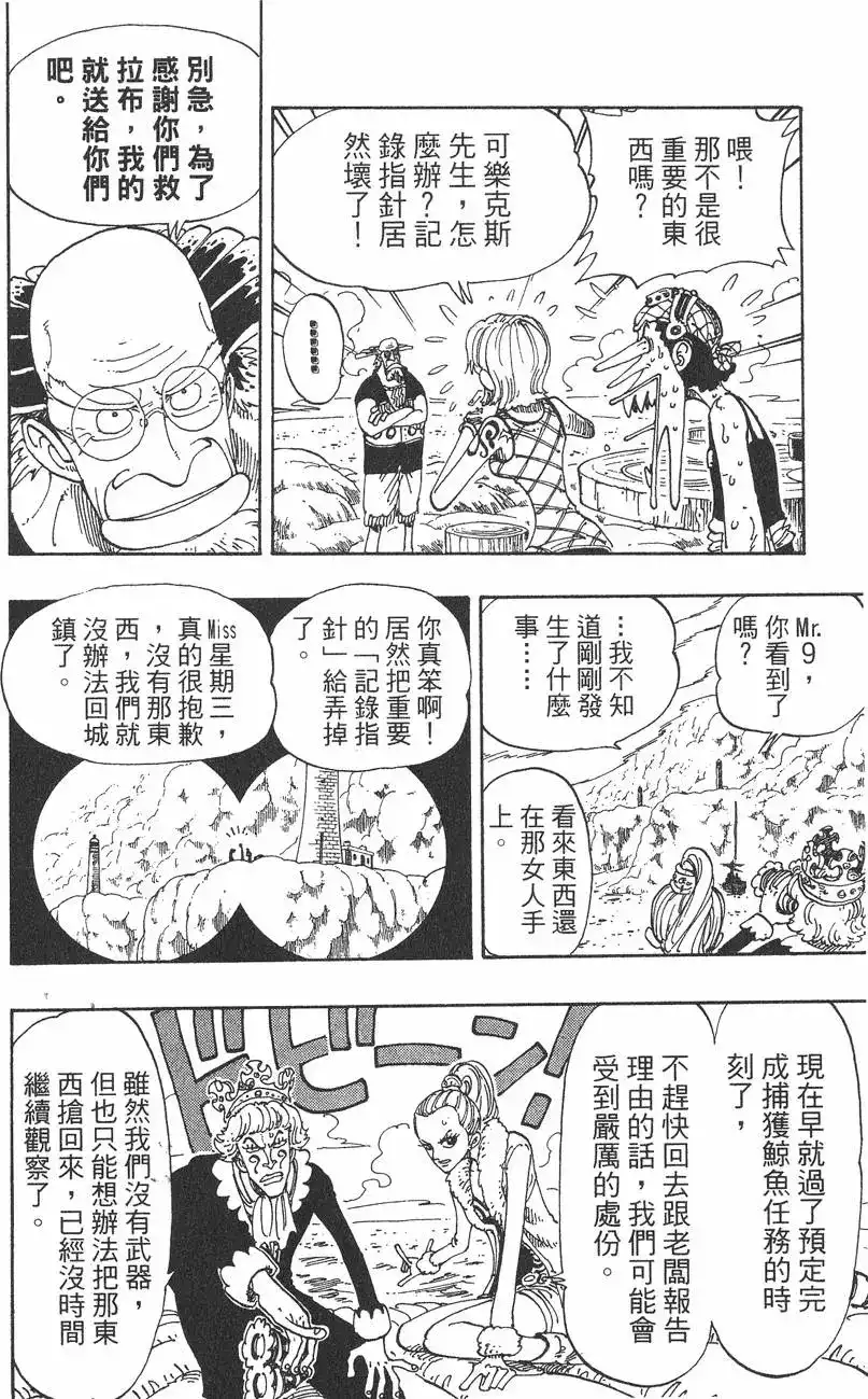 第124页