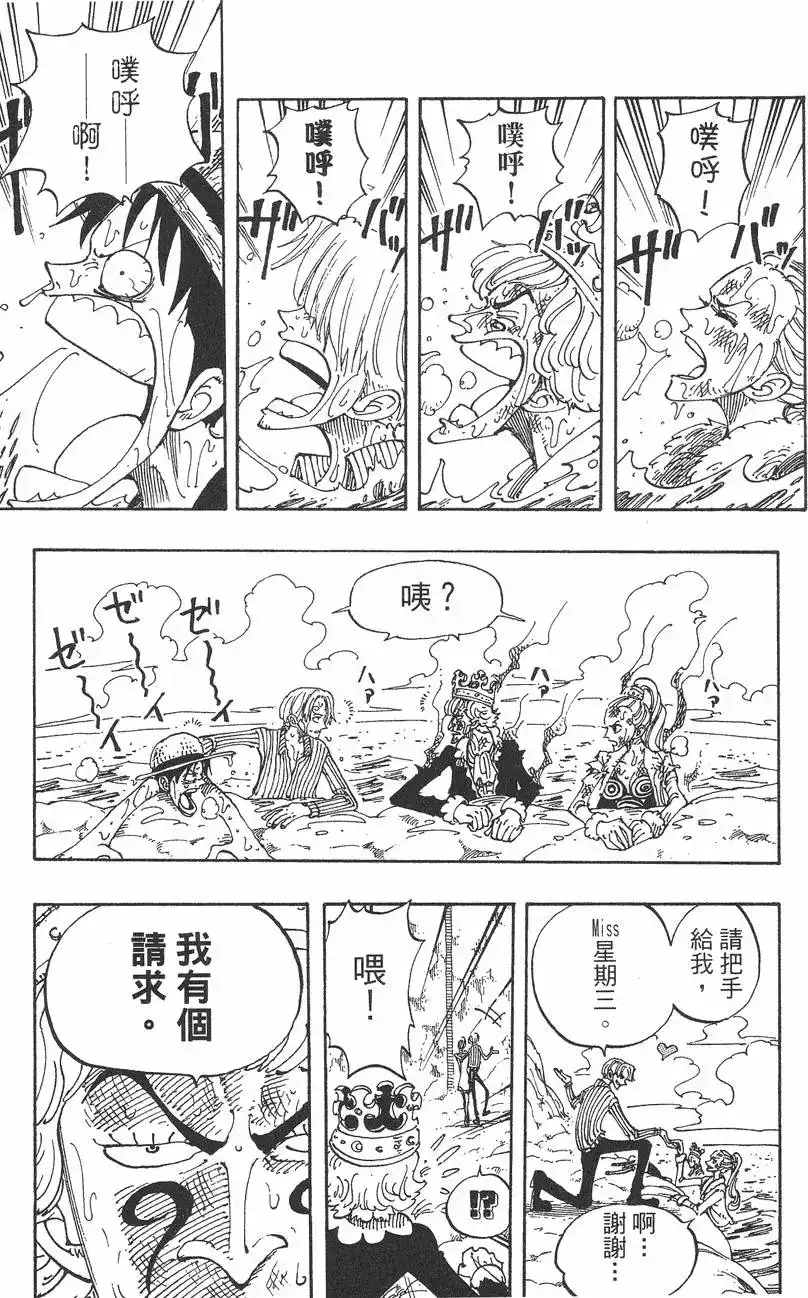 第127页