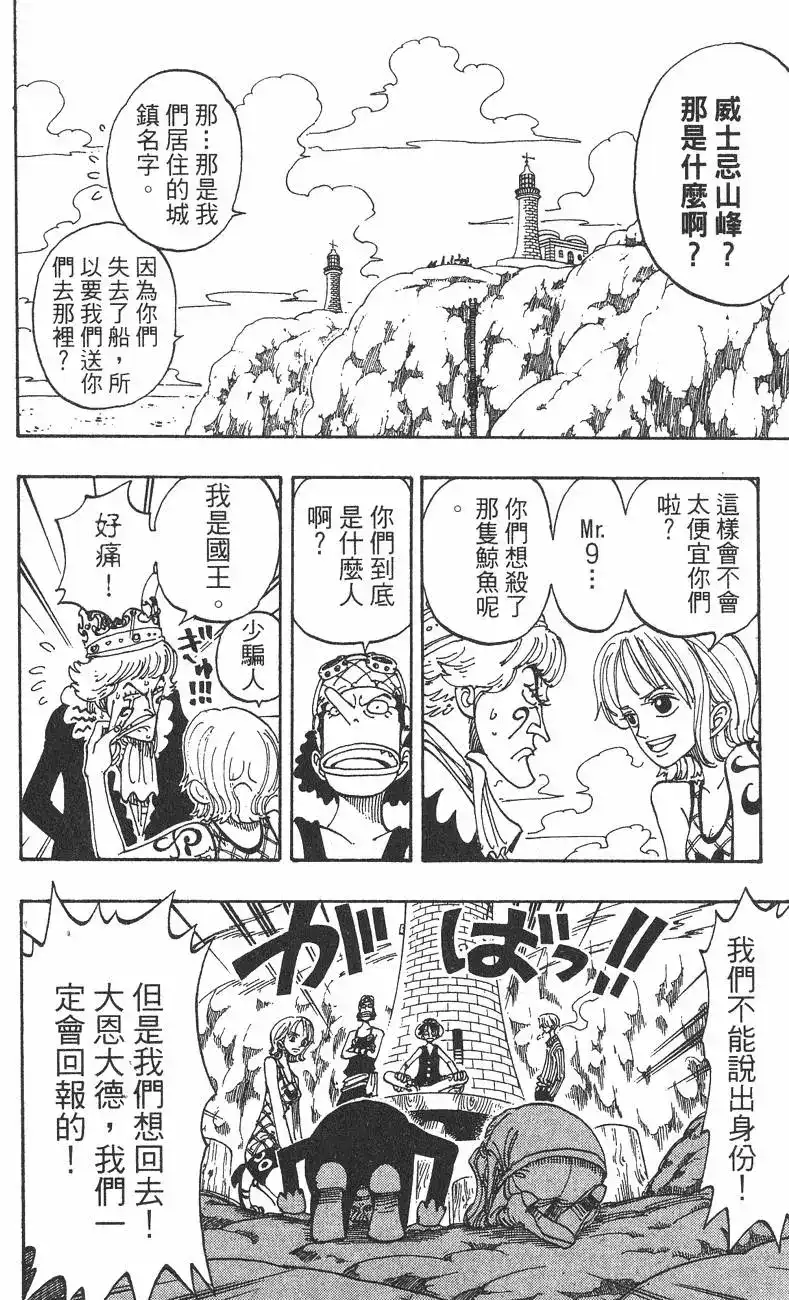 第128页