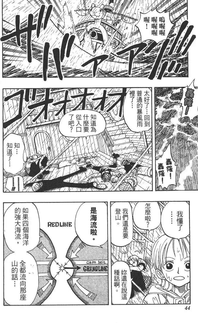 第44页