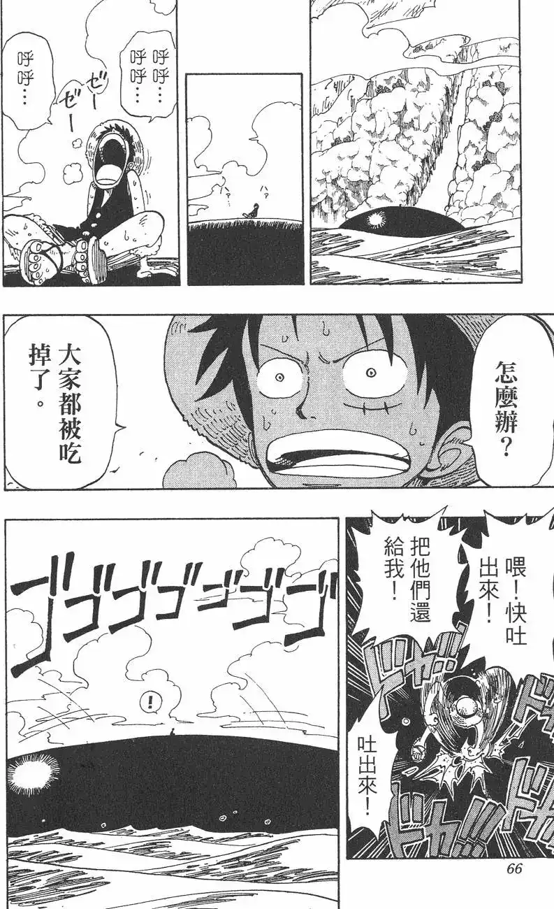 第66页