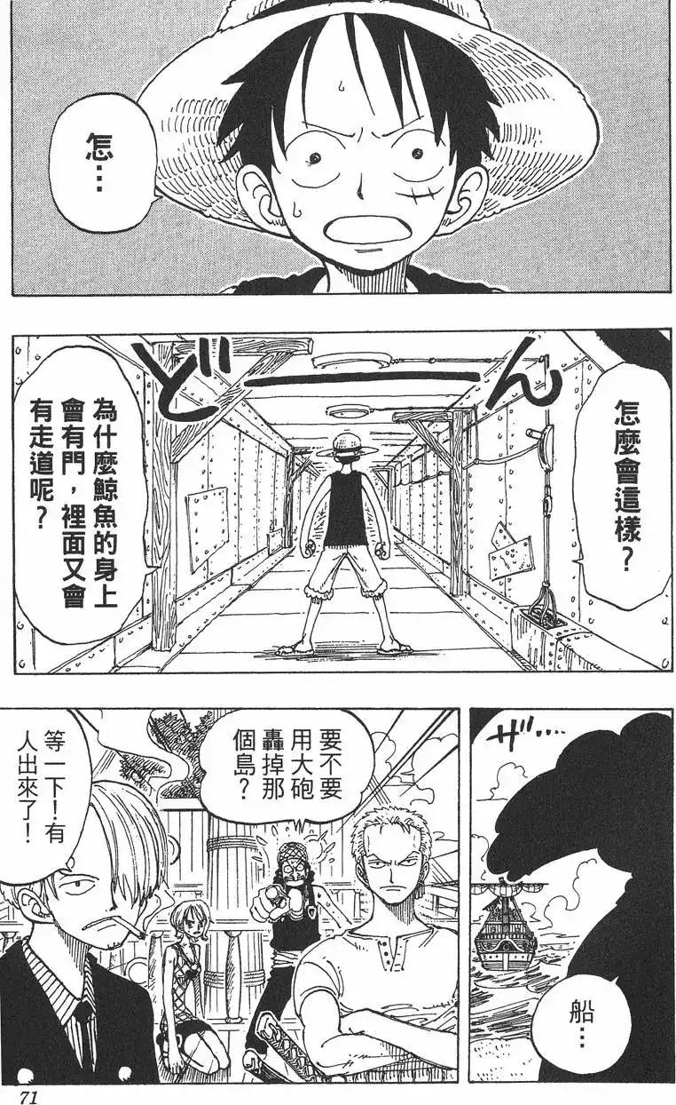 第71页
