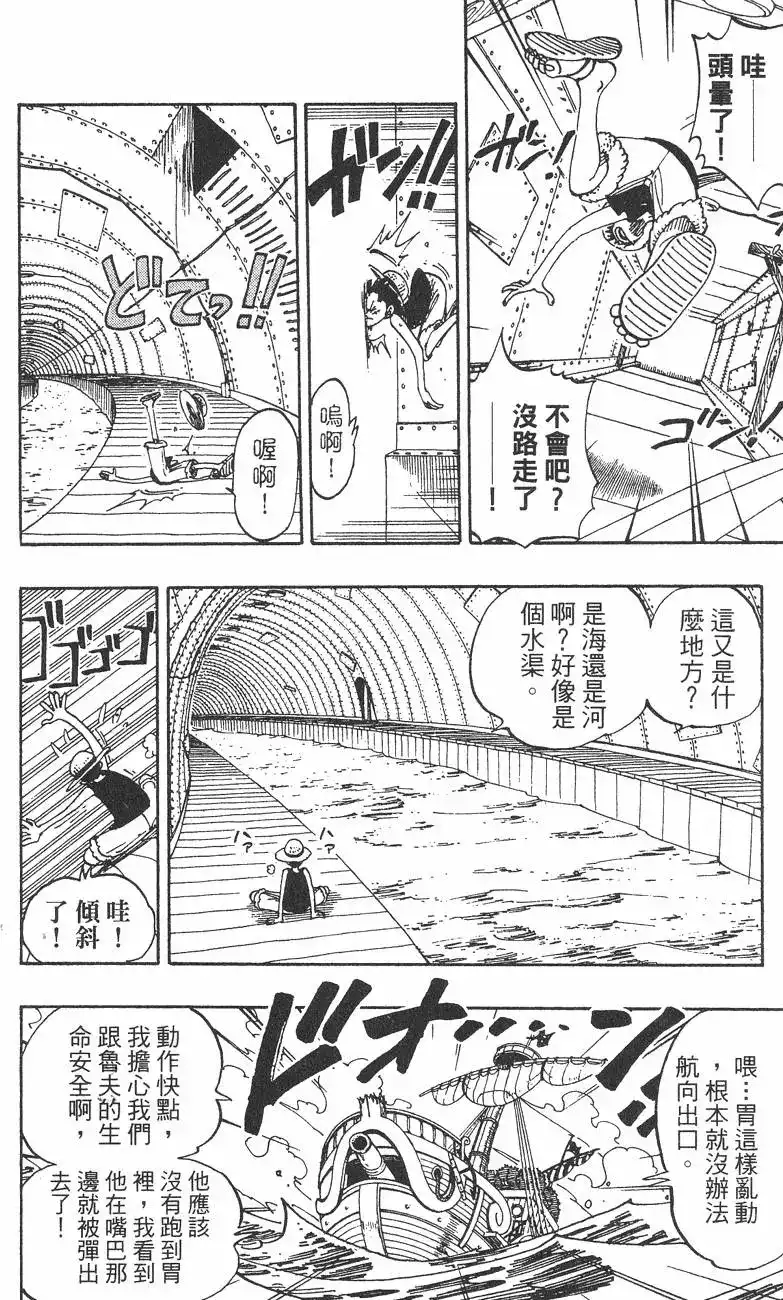 第80页