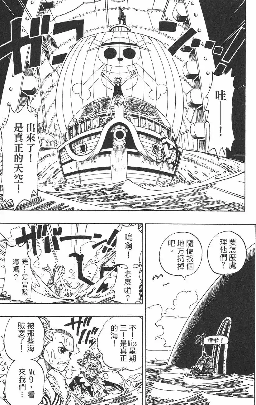 第95页
