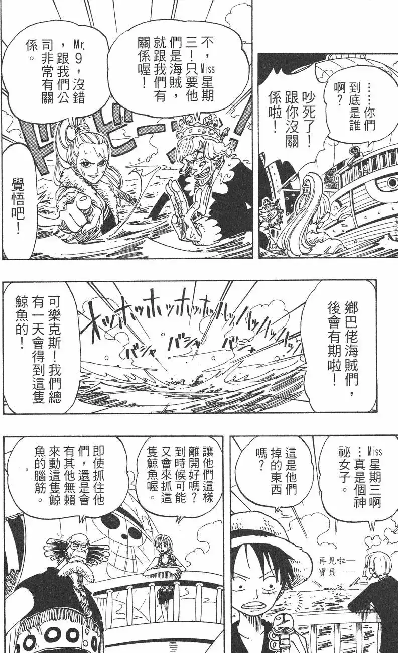 第96页