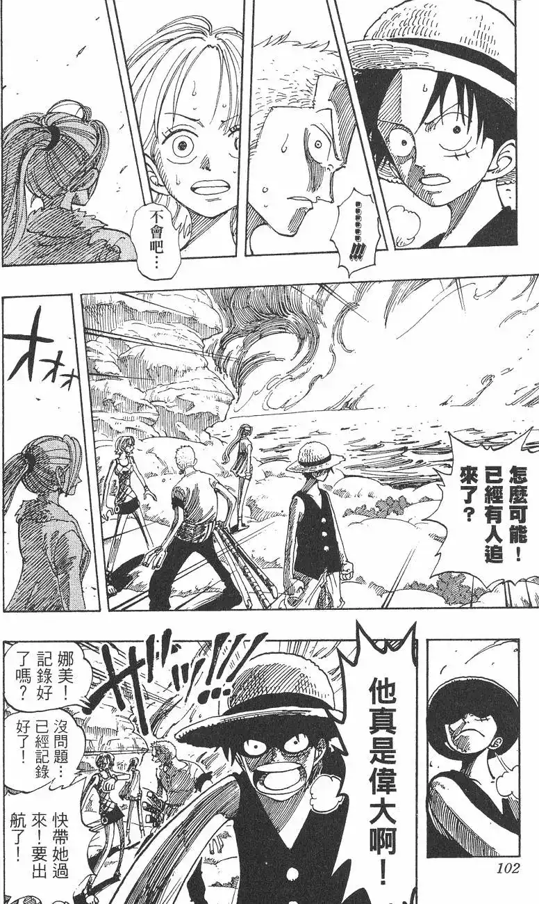 第102页