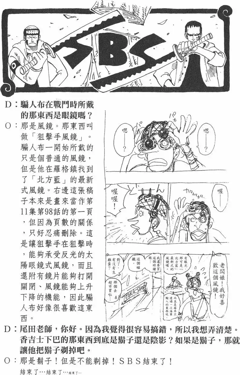 第104页