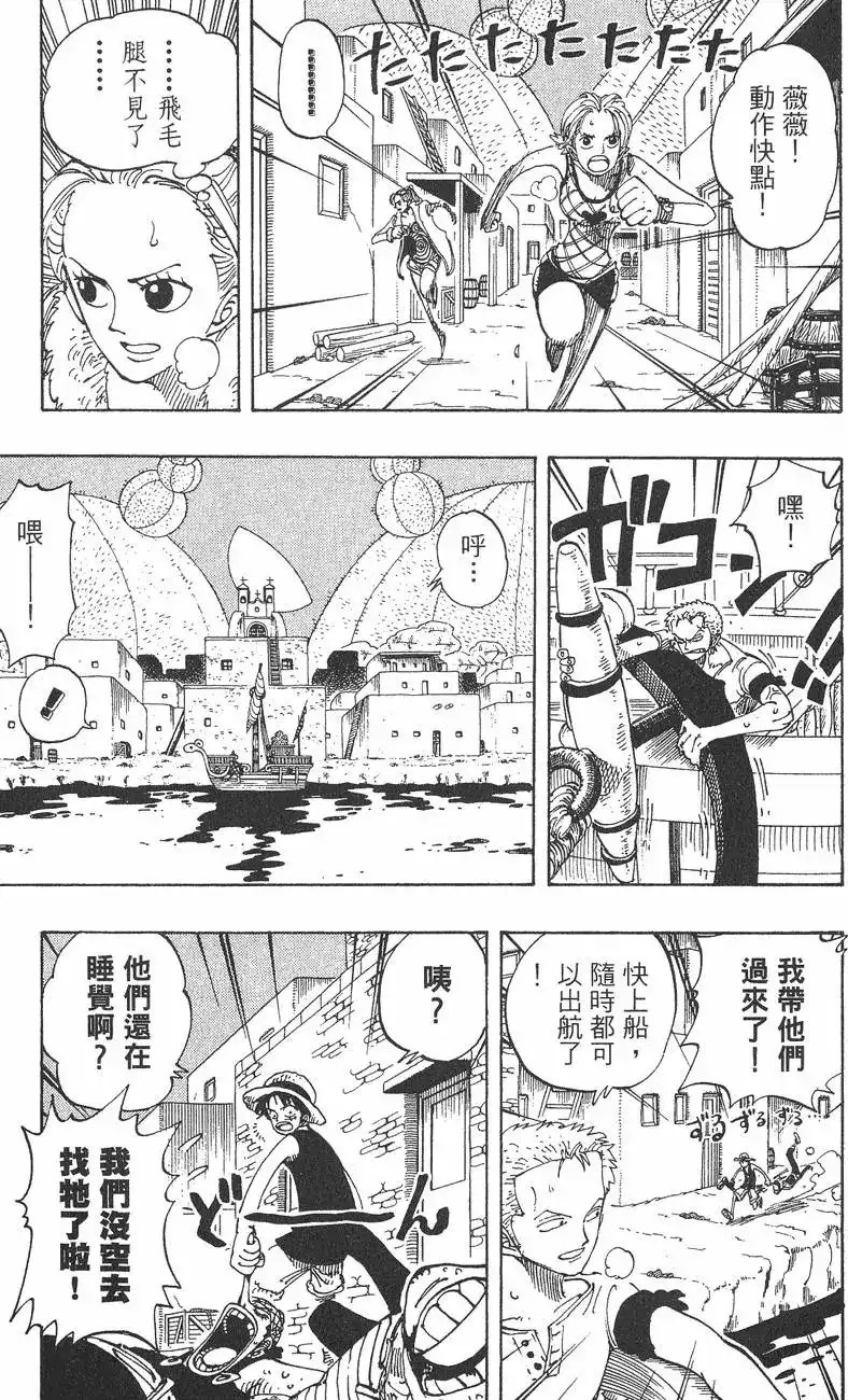 第107页