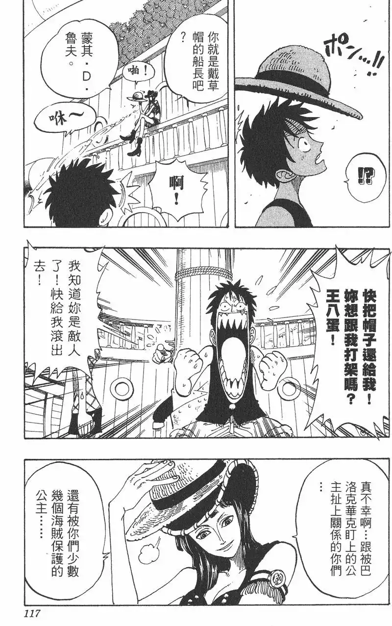 第117页