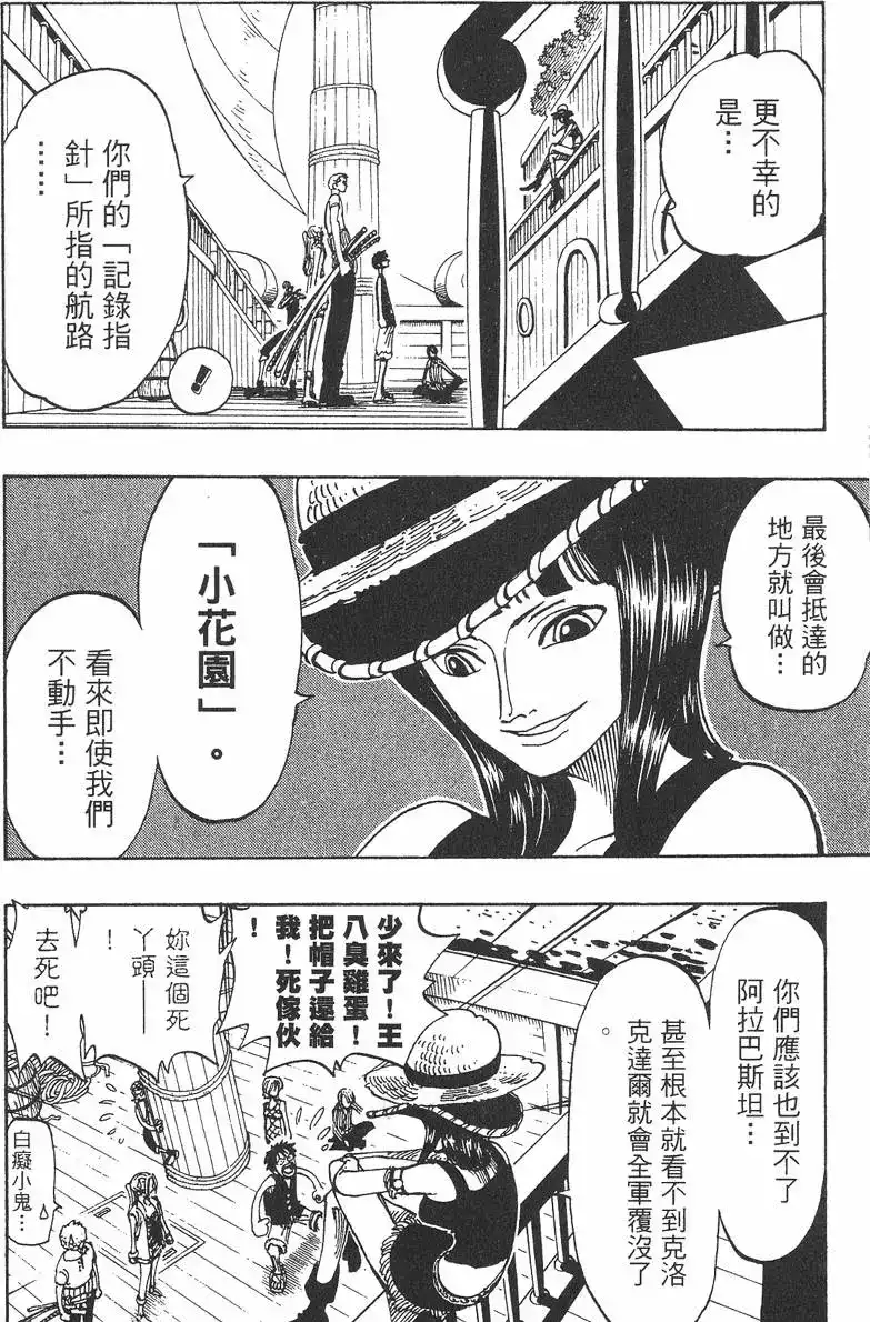 第118页