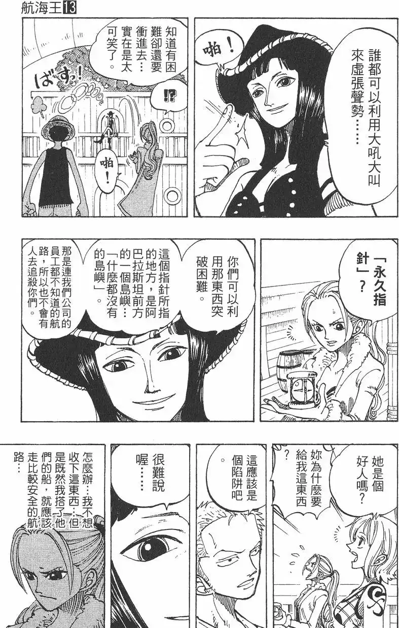 第119页
