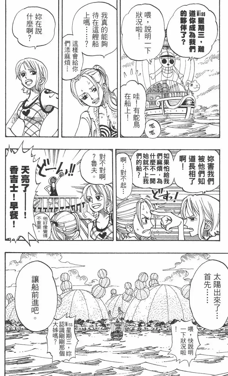 第122页
