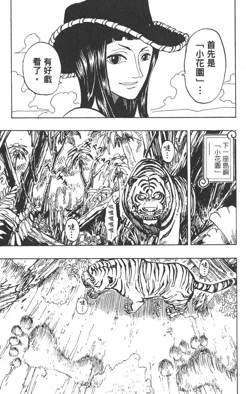 第123页